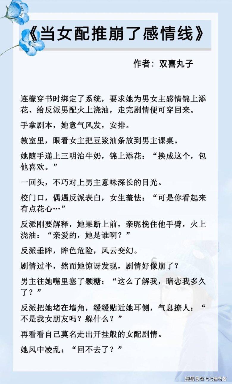 救援大胡子斗士